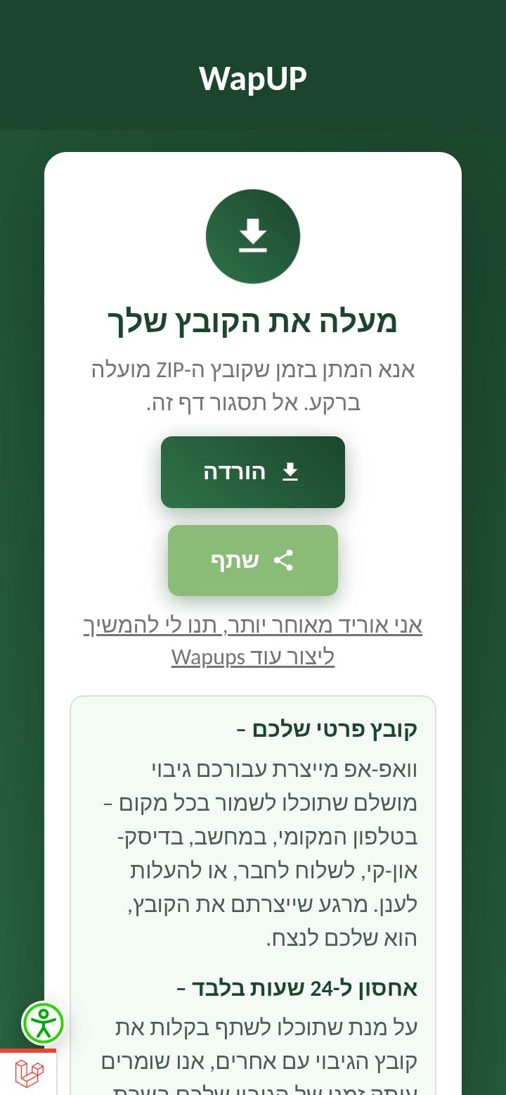 Download & Share Your WapUp
