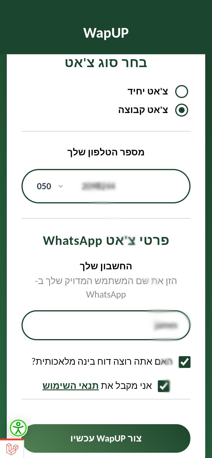 Group Chat Setup